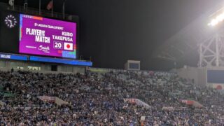 サッカー日本代表ワールドカップ出場おめでとうございます